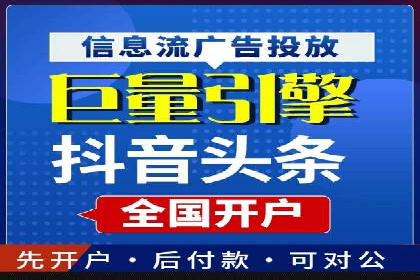 百度推广返点案例：广告投放效果显著